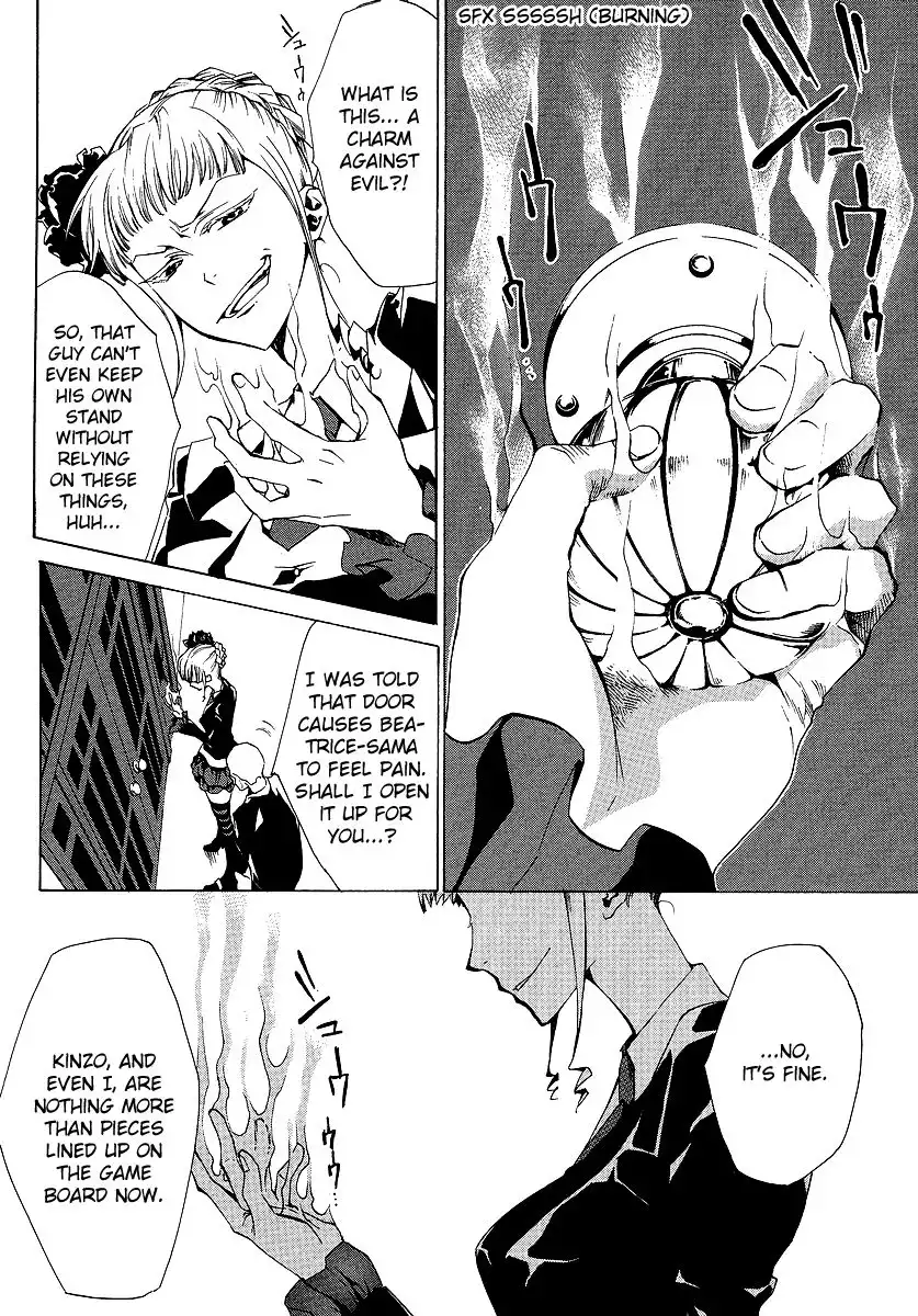 Umineko no Naku Koro ni Ep 2 Chapter 12 19